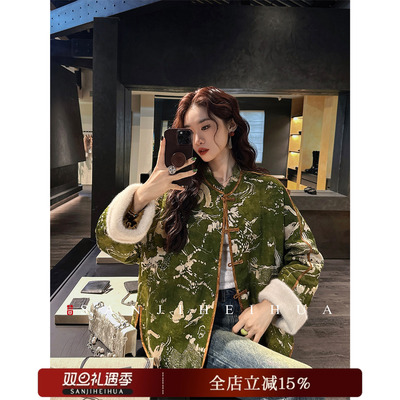 【呼呼专享】【香如故】新中式亚麻厚外套女装冬内里羊毛独特漂亮