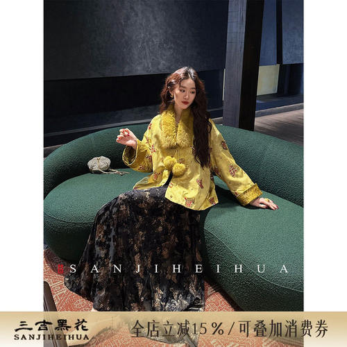 【熊熊专属】三吉黑花【百羽】新中式亮丝绒冬季半身裙子