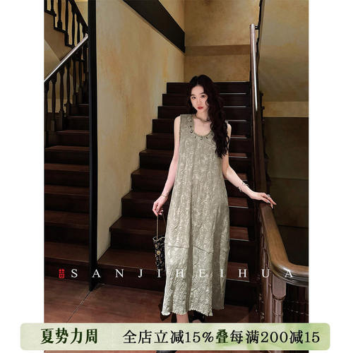 【呼呼专享】三吉黑花【余念】新中式钉珠砂洗提花扎染连衣裙子