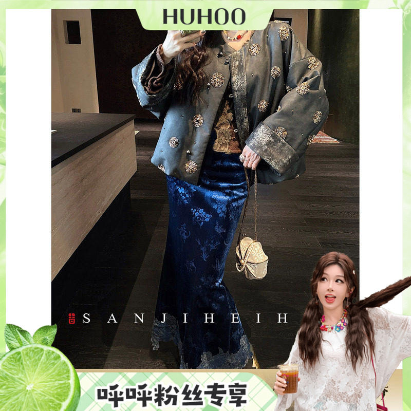 【呼呼专享】三吉黑花【一梦】新中式压花丝绒半身裙子