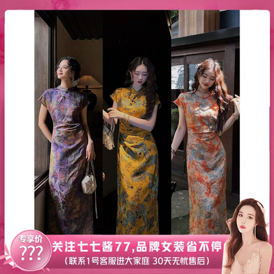 【七七酱直播间】三吉黑花【玉京谣】连衣裙雨露麻短款长裙