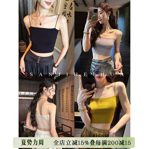 【夏天粉丝专享】三吉黑花【晚尔】抹胸针织吊带女春款定制弹力