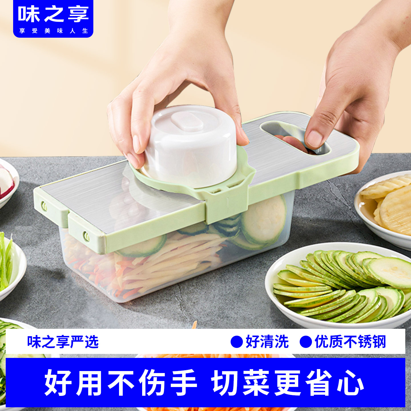 多功能切菜神器家用土豆丝刨丝器厨房粗丝插菜切片机切丝器擦丝器