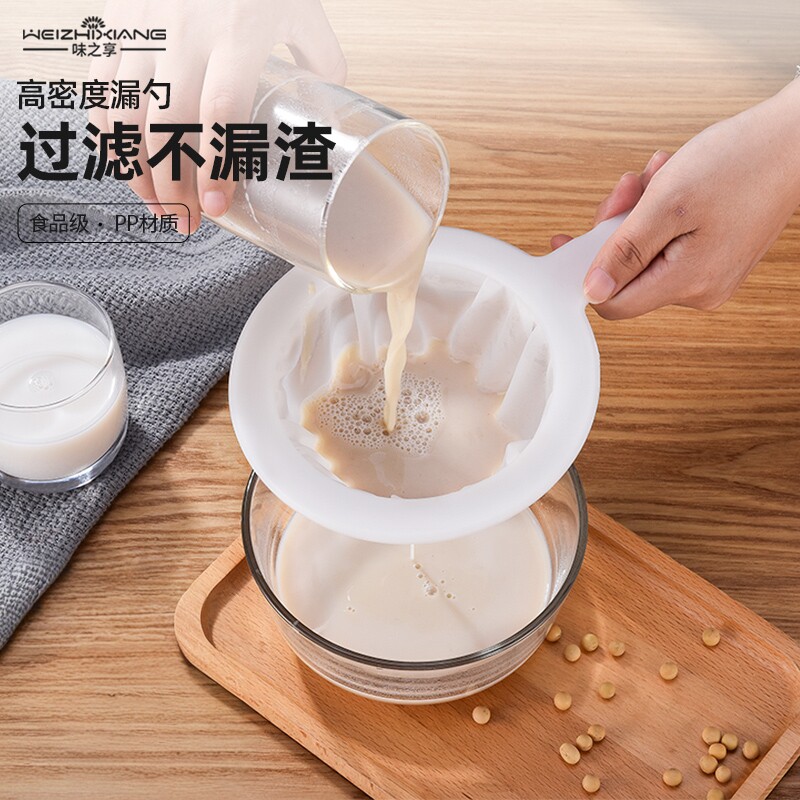 豆浆过滤网超细婴儿破壁榨汁机果汁过滤器滤网漏网筛隔渣神器厨房