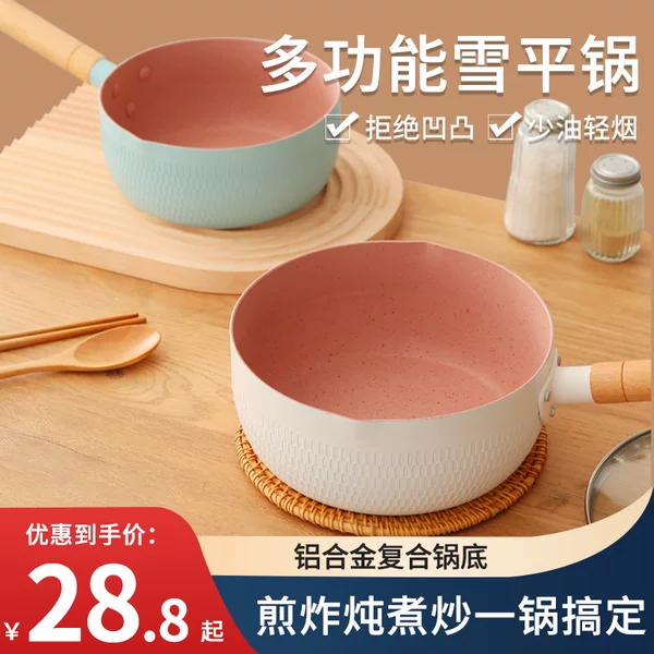 Товары от 味之享旗舰店