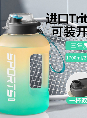 水杯大容量2026新款男女健身运动水壶吨桶吨大肚杯子夏季瓶顿顿桶