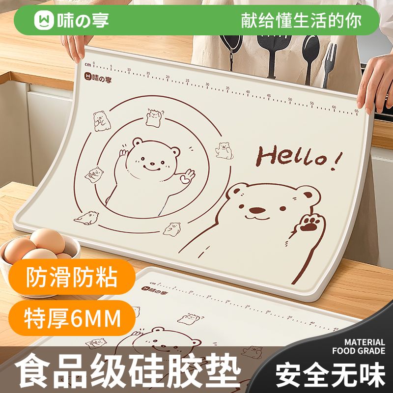食品级加厚抗菌硅胶揉面垫家用大号特厚和面板擀面防滑不粘硅胶垫