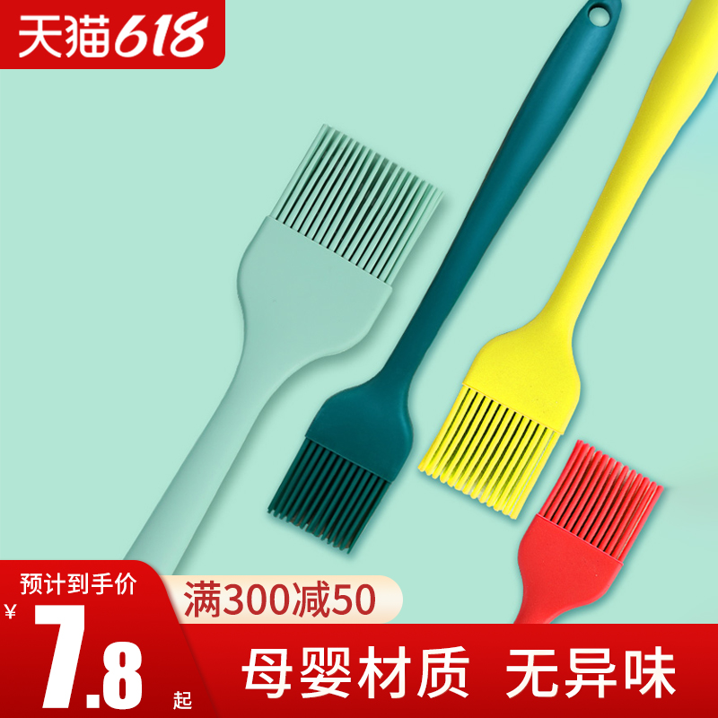 3油刷子厨房烙饼油刷家用耐高温不掉毛硅胶烧烤烘焙食品食用小刷子