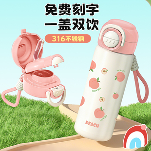 儿童保温杯女新款 2025高颜值不锈钢水壶男学生上学专用吸管水杯子