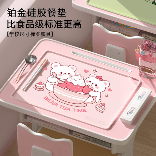 一年级小学生专用餐垫