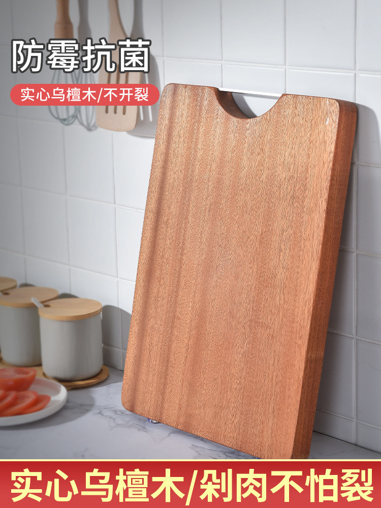 砧板家用抗菌防霉砧板实木砧板厨房水果砧板小占位板刀板粘板钻板
