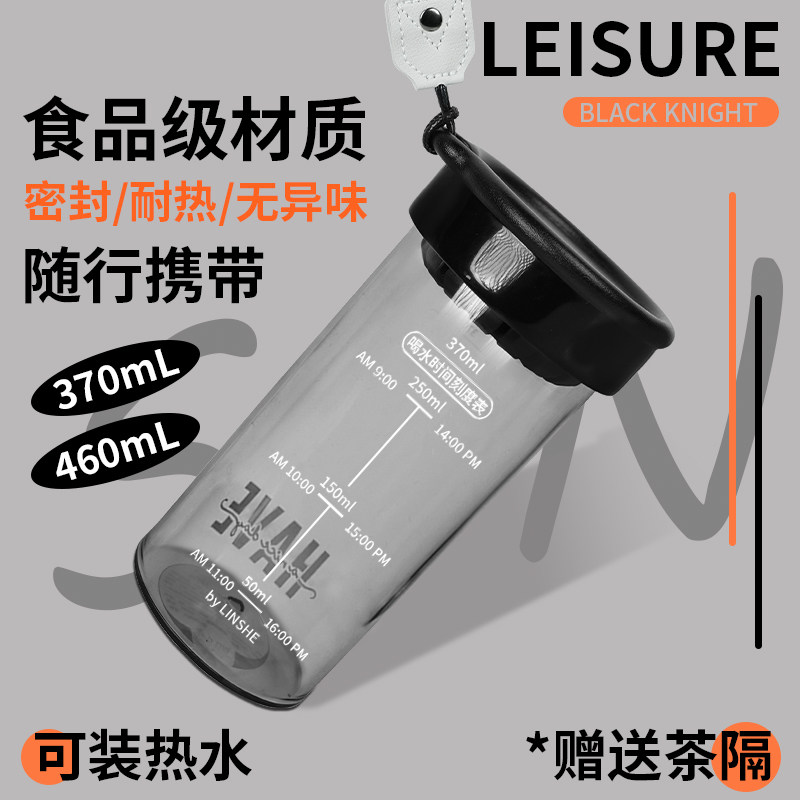 塑料水杯大容量户外防摔学生运动水壶杯子耐高温食品级可装开水