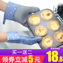 家用烤箱手套防烫加厚硅胶烘焙微波炉专用隔热手套耐高温厨房防热