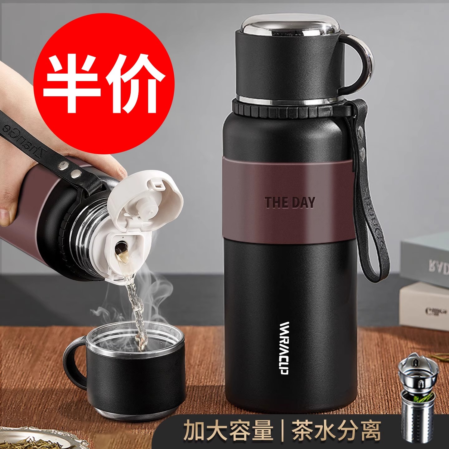 316不锈钢保温杯大容量户外水壶2025保温保冷高档泡茶焖茶男水杯