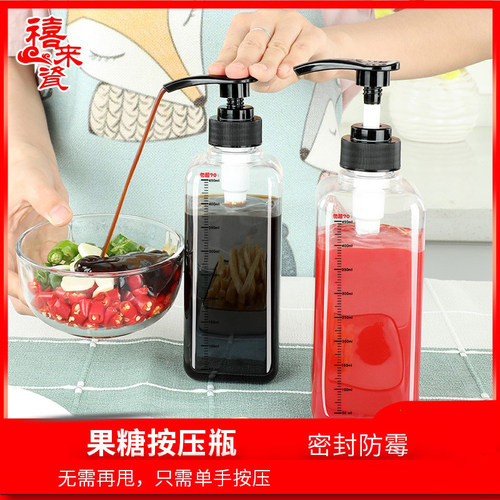 果糖按压瓶多用途家用奶油蚝油