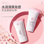 韩伦美羽小灯泡焕彩素颜霜隔离遮瑕痘印提亮肤色懒人裸妆