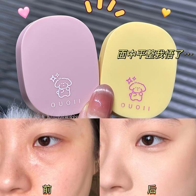 OUOII小萌宠星光多用膏 学生国货提亮膨胀腮红高光哑光彩妆腮红膏