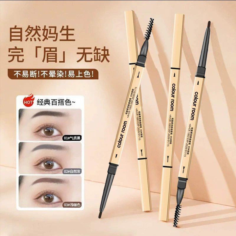 小金条眉笔女自然防水防汗持久不脱色不晕染野生眉极细头新手