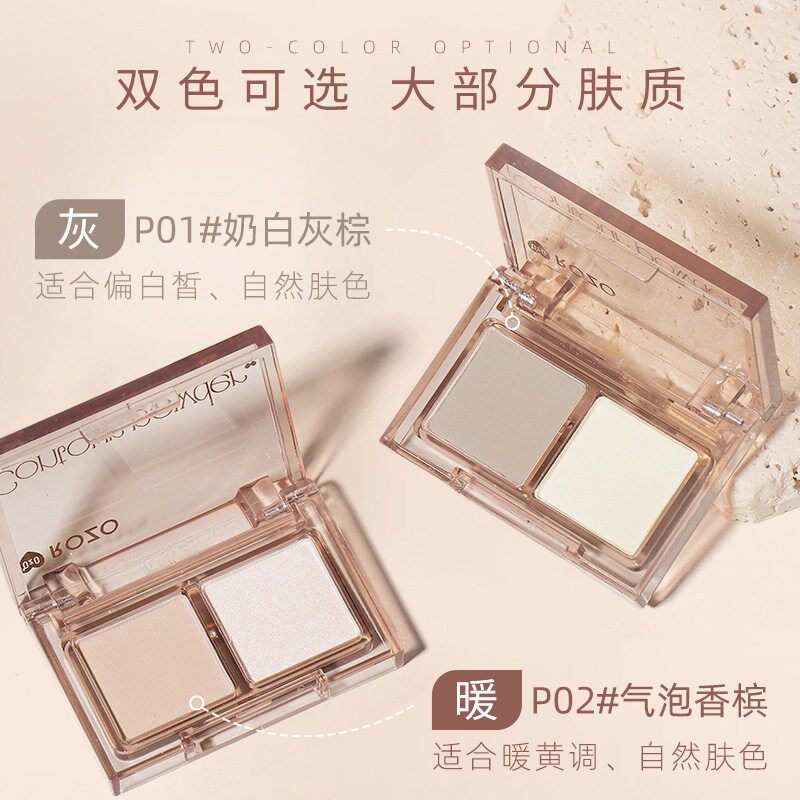 rozo迷你口袋双色修容自然提亮阴影修容粉粉饼哑光双拼盘