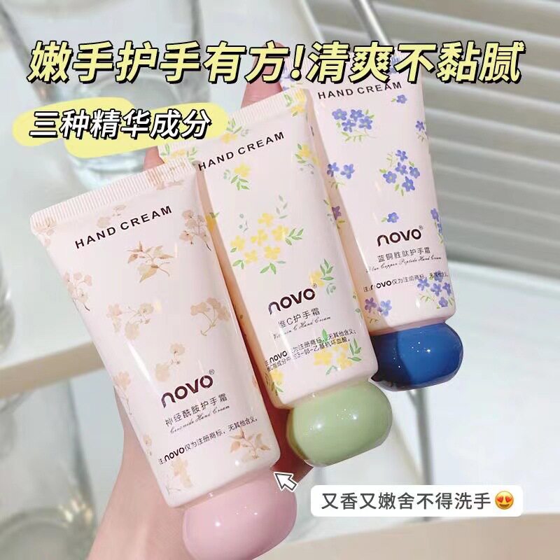 NOVO蓝铜胜肽护手霜小支60g滋润补水保湿防干裂淡化手纹持久留香