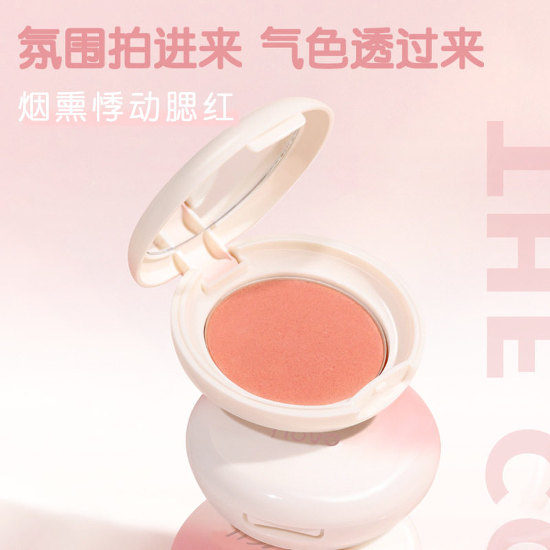 novo胭醺悸动腮红 清透自然粉质细腻自然不易晕染易上手丝滑彩妆