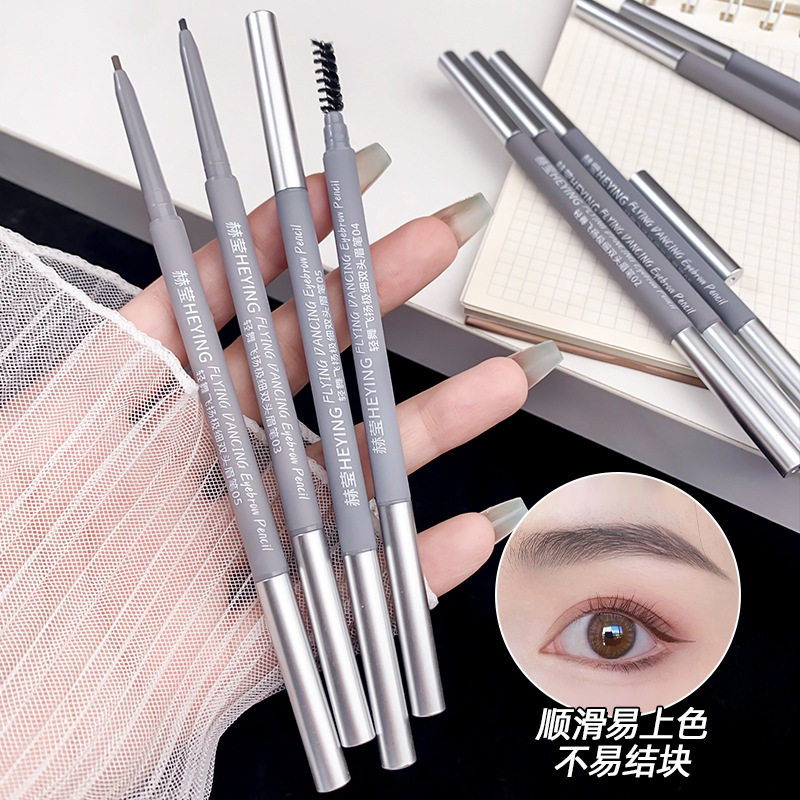 赫莹双头眉笔极细立体素描防水防汗不晕染易上色新手平价彩妆