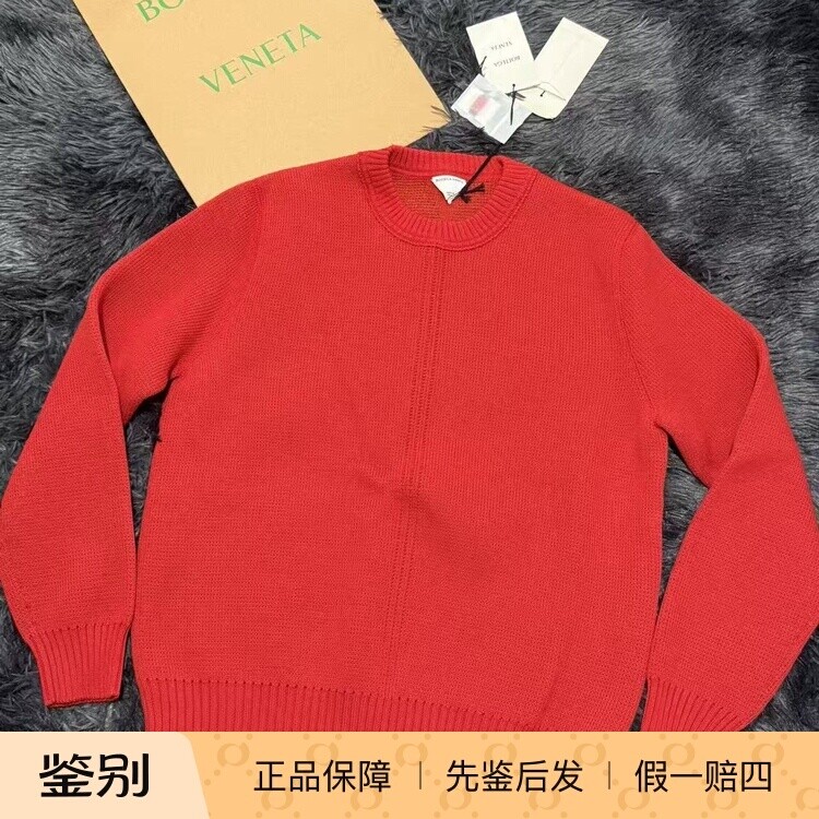bv葆蝶家男女成人圆领羊毛衫 bv DXTX028 890现货直邮 不退不换