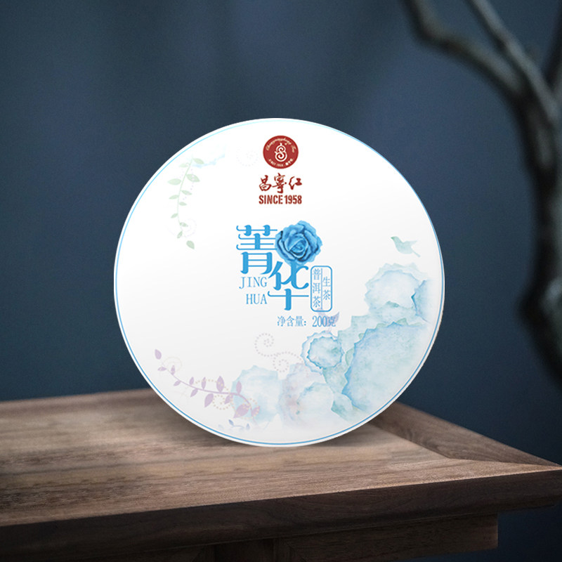 昌宁红生普洱茶饼特级云南大叶种茶谷花青饼昌宁红菁华200克|ruв категории чай, Пуэр - от Buy2taobao.com для оказания профессиональной услуги покупки агента Taobao