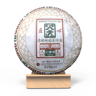 昌宁红20年生普洱云南普洱生茶饼蜜香回甘够劲357g古树生普洱