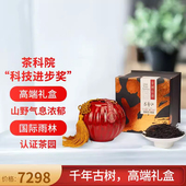 昌宁红古树红韵100g 滇红千年古树红茶大叶种茶工夫红茶高档礼盒