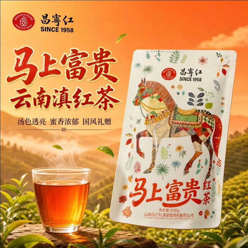 马上富贵红茶袋装200g