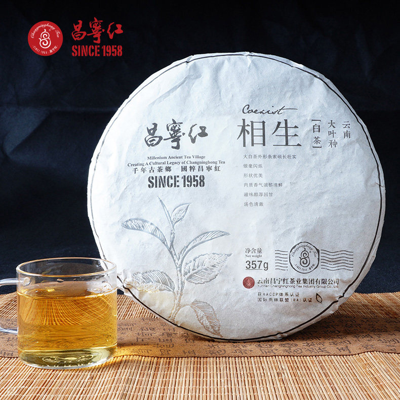 昌宁红17年相生云南古树白茶云南大叶种白茶饼茶357g/饼