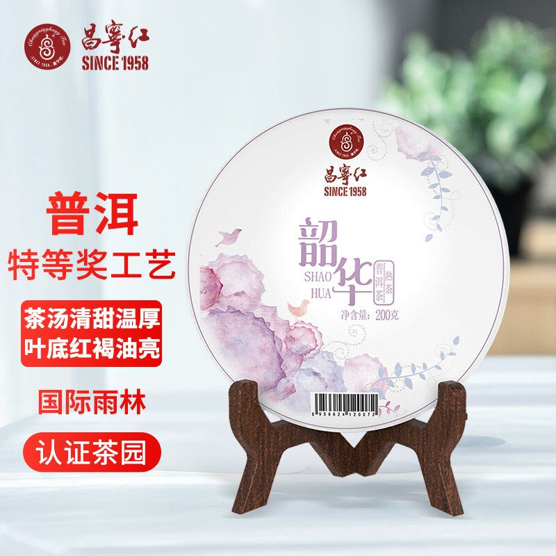 普洱熟茶饼韶华200g【31日19点20直播间秒杀9.9元】限购30饼|ruв категории чай, Пуэр - от Buy2taobao.com для оказания профессиональной услуги покупки агента Taobao