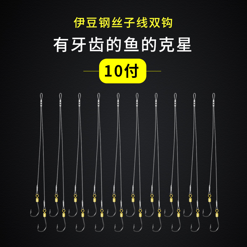 钢丝防咬814126号旋转鱼钩