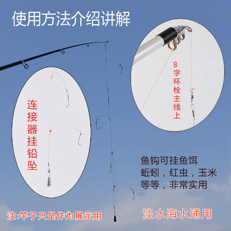 钢丝串钩钓组线组防缠绕路亚抛竿翘嘴鲈鱼鳜鱼海竿丸世串钩鲳鱼钩