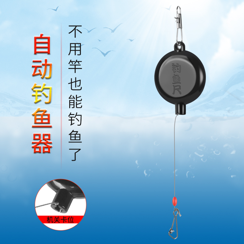 新型鱼钩钓鱼尺绑好大力马子线双钩垂钓装备新式自动钓鱼用品神器 - 傲龙旗舰店出品