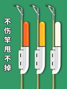 夜钓电子竿稍灯铃铛钓鱼夜光棒抛竿海竿手杆梢感应灯海杆报警器