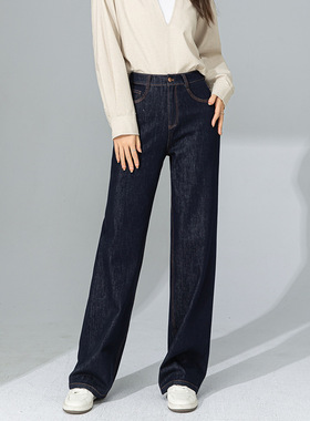 Eworld25春窄版高腰阔腿牛仔裤女复古小个子显瘦宽松直筒裤X85019