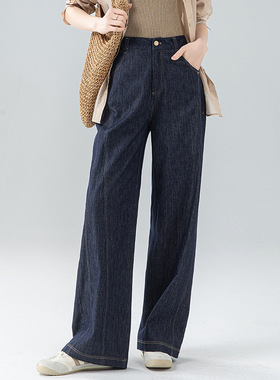 Eworld25春 遮胯显瘦阔腿牛仔裤女垂感梨型身材高腰直筒裤X85097