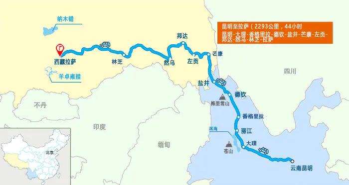 怪兽活动 滇藏线行程介绍 报名