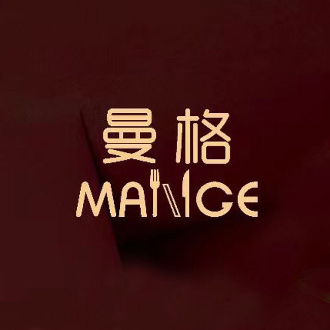 (免排队帮排号)曼格活海鲜自助餐 曼格姿造 深圳 全国优惠代金券