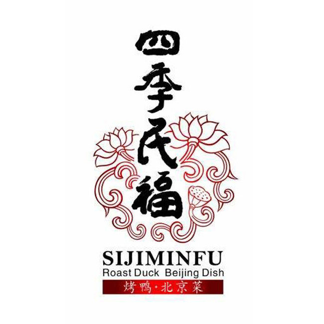 四季民福烤鸭店 排号 免排队 北京上海跑腿 找搭子 优惠券 代金券