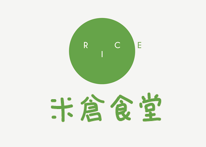 (免排队帮排号)米倉 米仓食堂 深圳广州日料 全国优惠代金券折扣