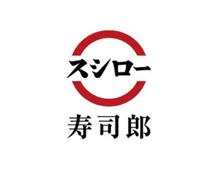 (帮排号免排队)寿司郎 寿司朗 北京广州深圳武汉天津 优惠代金券