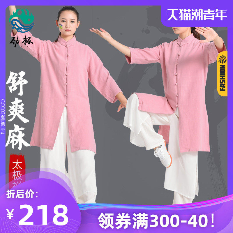 Relax Tai Chi clothes meditation Spring and summer A martial art match perform Taiji boxing Uniforms suitin the Sports/Yoga/Fitness/Fans supplies , Taekwondo/Wushu/Fight , Tai Chi , Tai chi clothing  category - from Buy2taobao.com to provide professional Taobao agent buy service