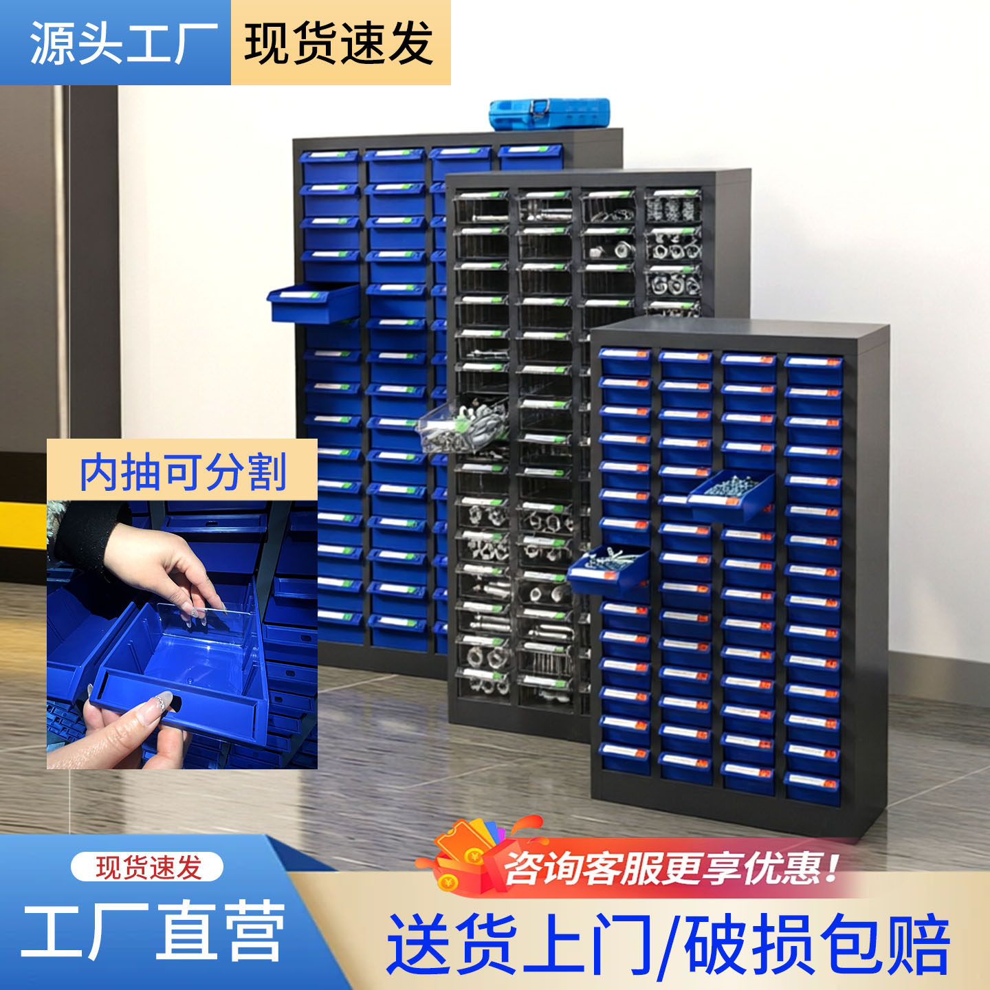 冷轧钢抽屉式零件柜图片