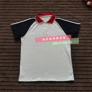 望都第三中学校服夏纯棉短袖polo衫白色藏青色可来图定制校服印字