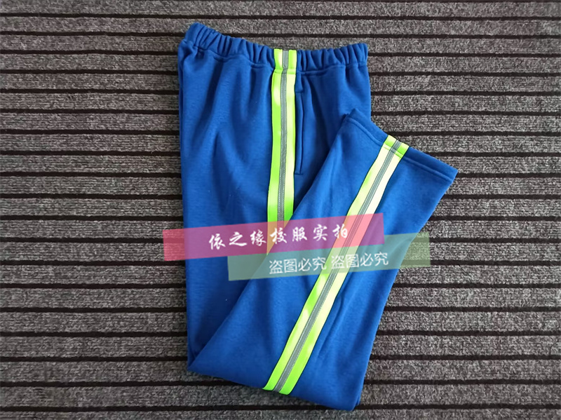 长袖保暖长袖外套校服