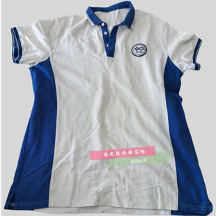 北京十一学校顺义区校服短袖t恤polo衫白色拼宝蓝珠地棉同款校服