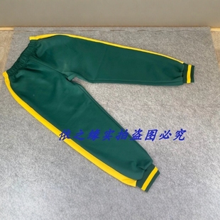 北京房山区首师大育新来图定制校服裤墨绿黄色春秋冬季保暖运动裤